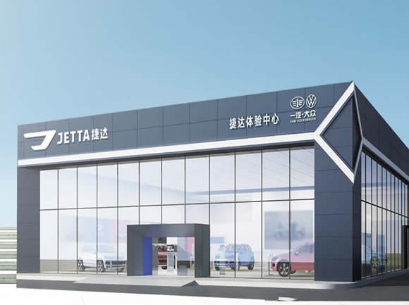 捷达品牌互联网数字营销启动方案