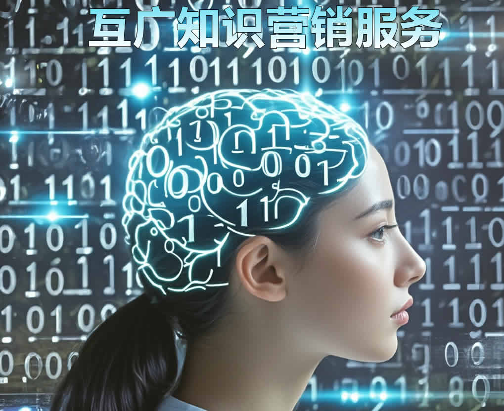 知识营销 知识营销